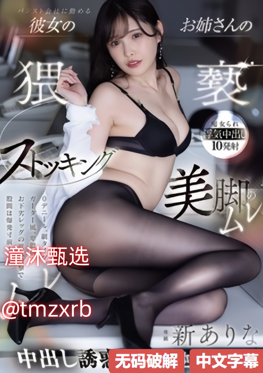 德木秋角梳精品,メイリン モデルコレクション メ,观看免费无删减完整版