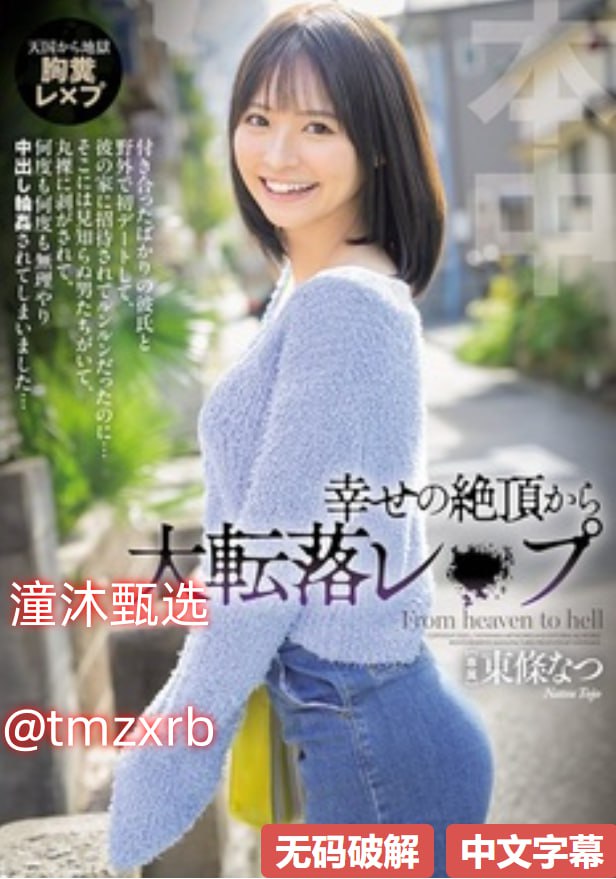 调教处男,メイリン モデルコレクション メ,观看免费无删减完整版