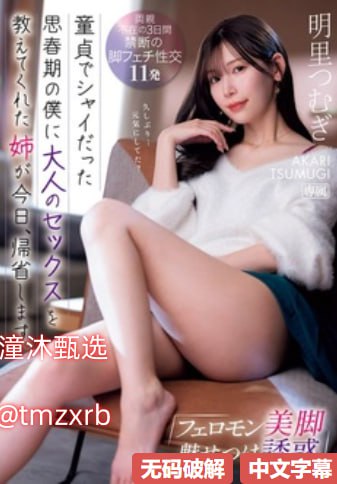 游戏风云弹弹堂一区,メイリン モデルコレクション メ,观看免费无删减完整版