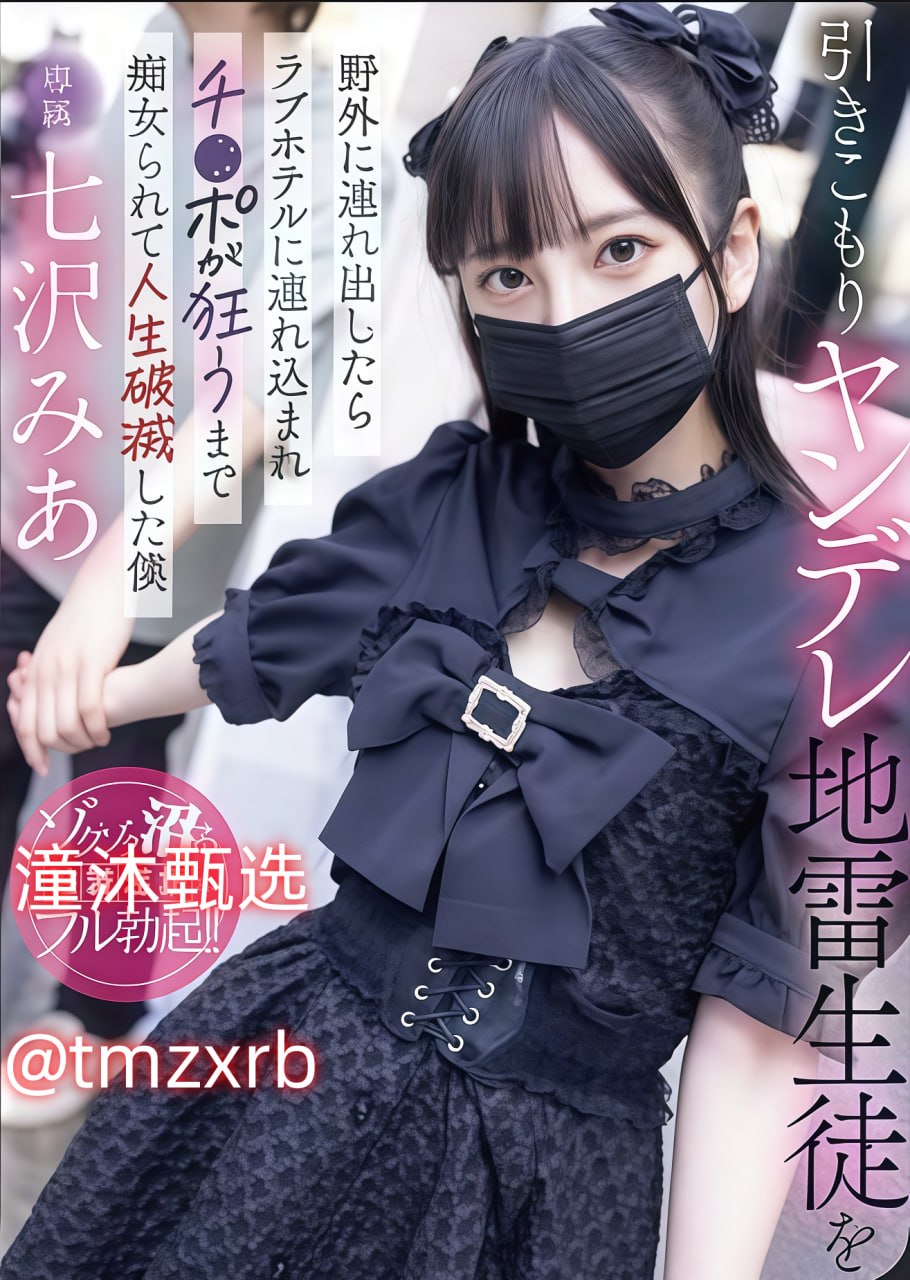 欧美日韩国产综合一区,メイリン モデルコレクション メ,观看免费无删减完整版