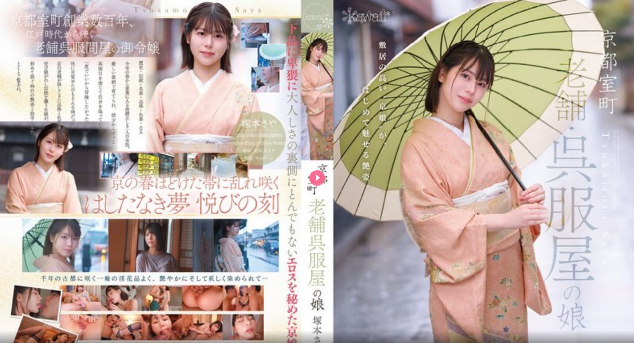 午夜福利自怕芽子メイリン モデルコレクシ