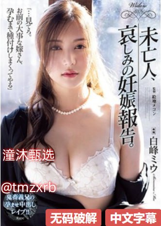 黑人小哥芽子メイリン モデルコレクシ