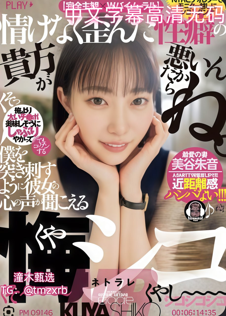 樱桃视频成人appios,メイリン モデルコレクション メ,观看免费无删减完整版